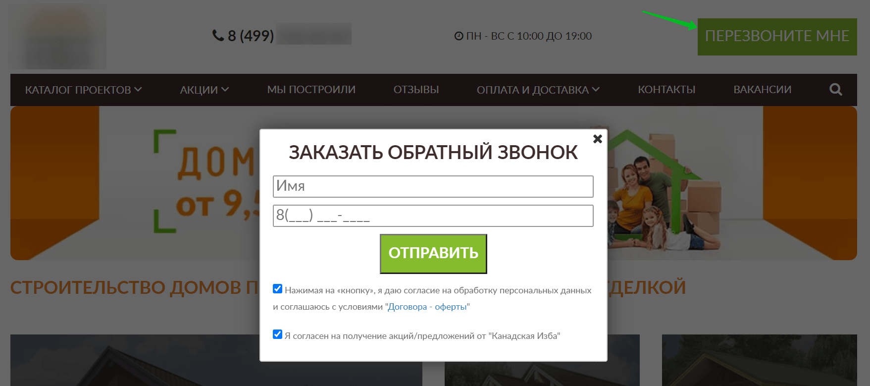 Всплывающее окно подписаться на канал youtube как сделать окно подписки