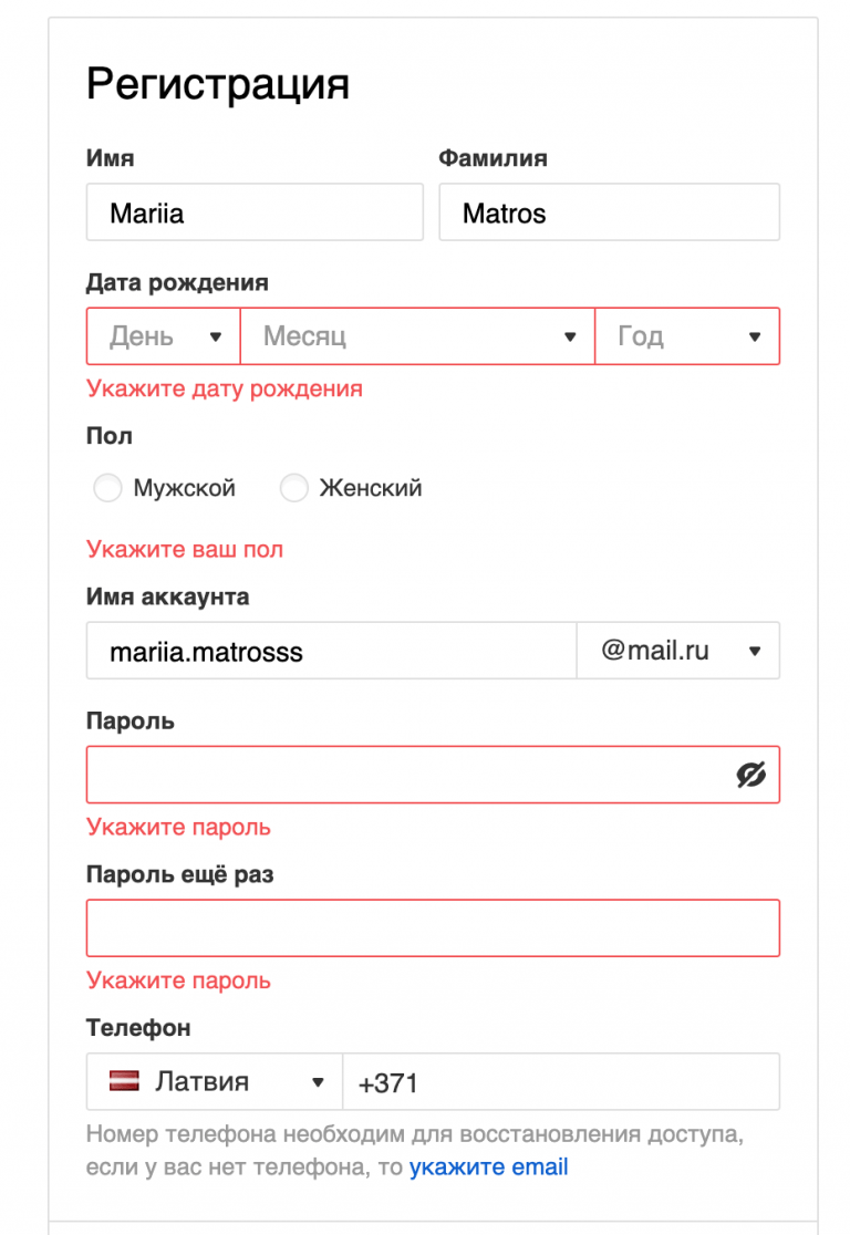Что такое адрес электронной почты | Unisender