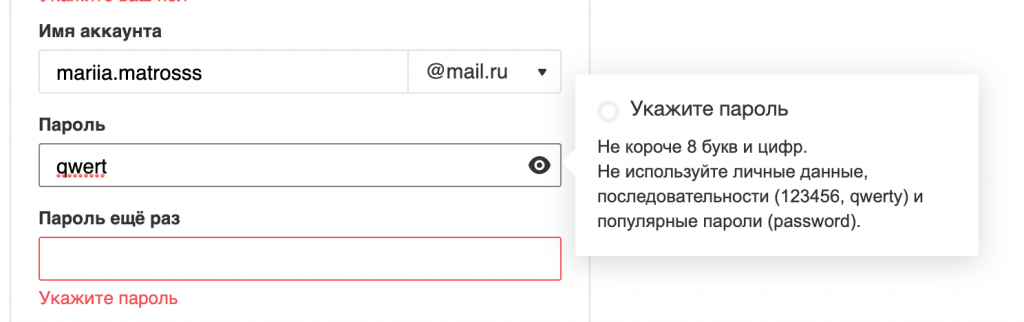 Что такое адрес электронной почты | Unisender