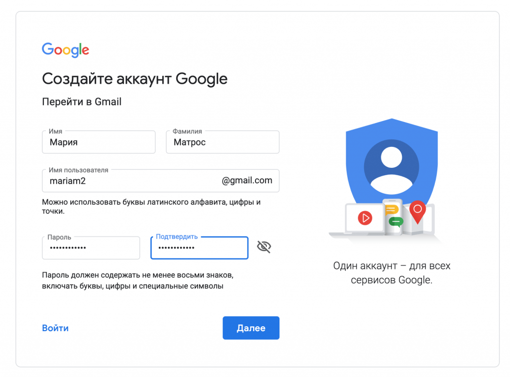 что значит валидный адрес электронной почты