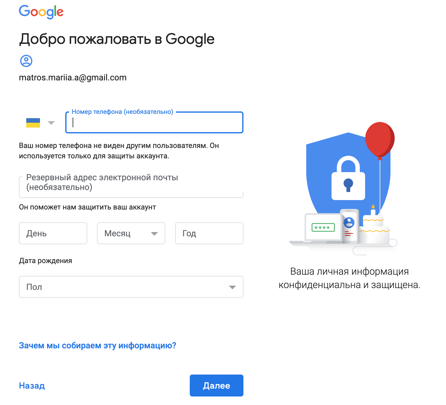 Что такое адрес электронной почты | Unisender
