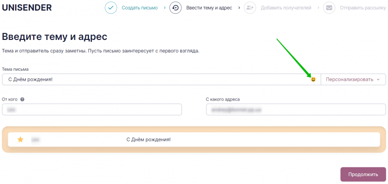 Эмоджи возле темы