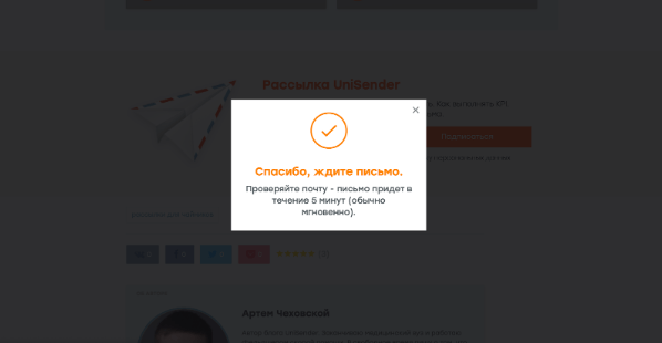thank you page что это. Смотреть фото thank you page что это. Смотреть картинку thank you page что это. Картинка про thank you page что это. Фото thank you page что это