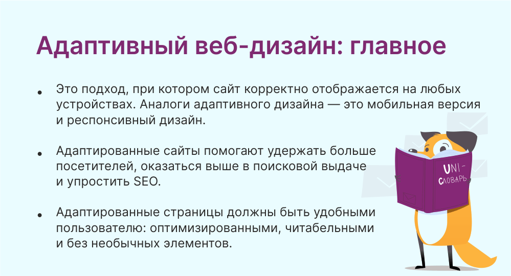 8 лучших аналогов Figma: самые крутые сервисы для UX/UI-дизайнеров