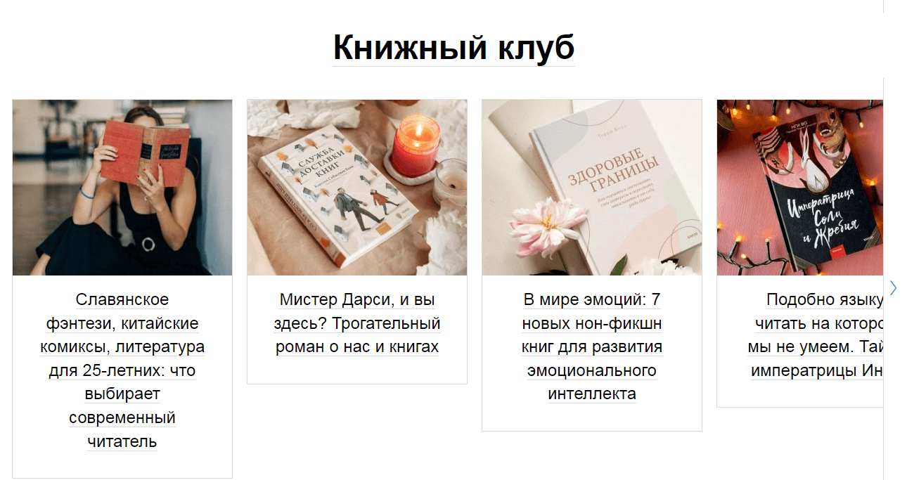 миф