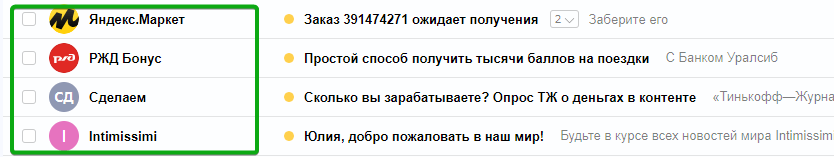 имя отправителя