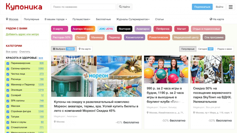 Источник трафика директ что это такое. Смотреть фото Источник трафика директ что это такое. Смотреть картинку Источник трафика директ что это такое. Картинка про Источник трафика директ что это такое. Фото Источник трафика директ что это такое