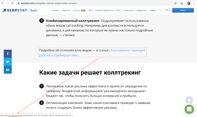 Источник трафика директ что это такое. Смотреть фото Источник трафика директ что это такое. Смотреть картинку Источник трафика директ что это такое. Картинка про Источник трафика директ что это такое. Фото Источник трафика директ что это такое