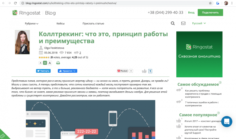 Источник трафика директ что это такое. Смотреть фото Источник трафика директ что это такое. Смотреть картинку Источник трафика директ что это такое. Картинка про Источник трафика директ что это такое. Фото Источник трафика директ что это такое