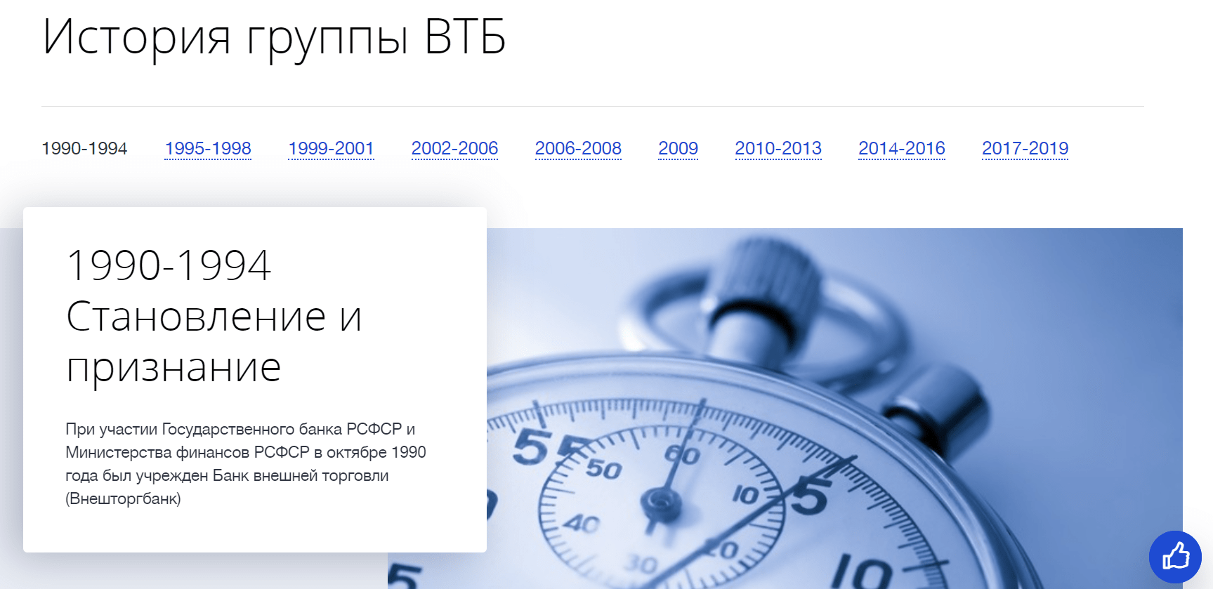 Нейминг генератор названий
