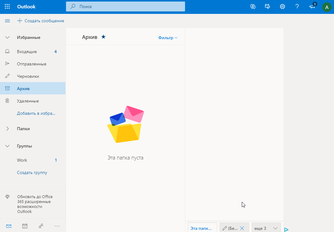 Create outlook