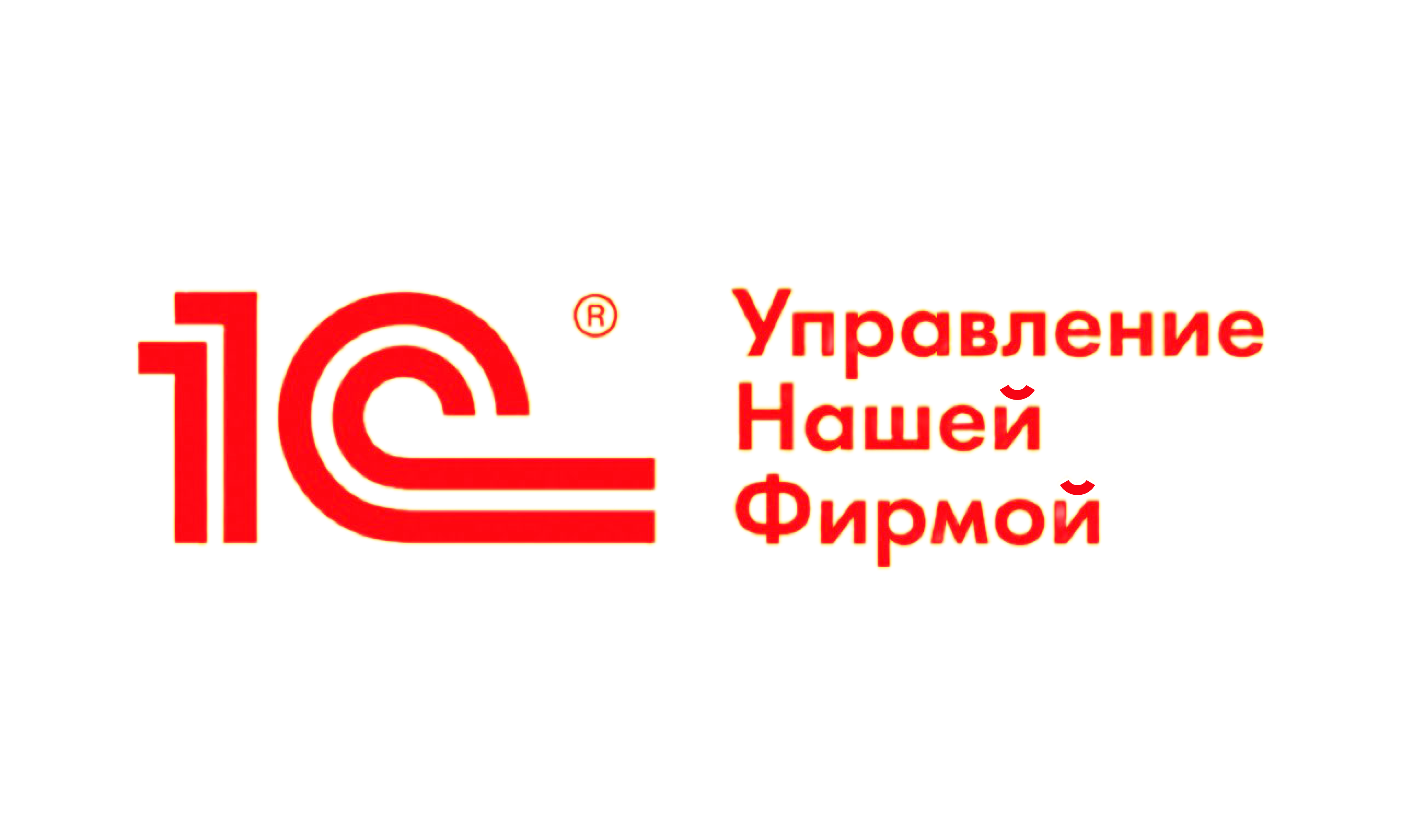 1С:УНФ