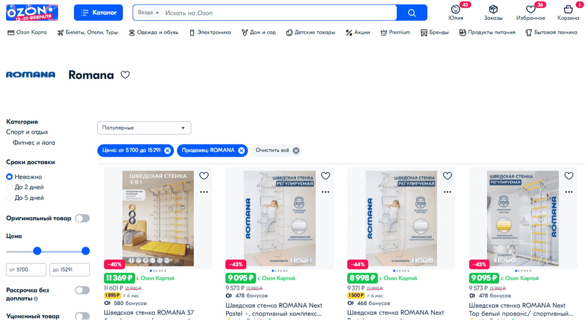 товары Romana на Ozon