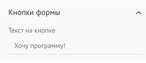 кнопки