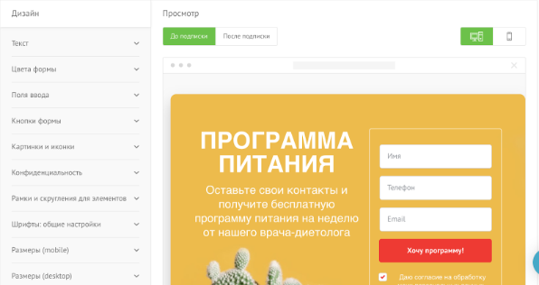 программа