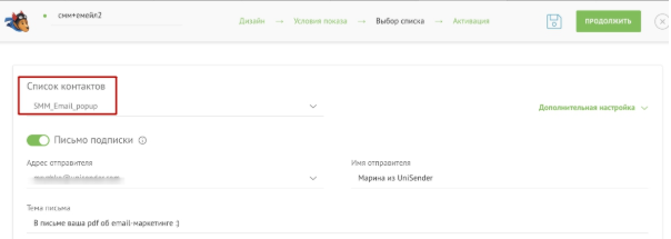 список