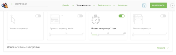 условие