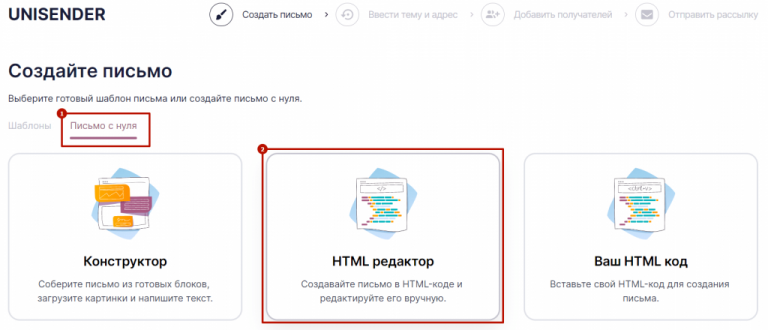 выбираем редактор.