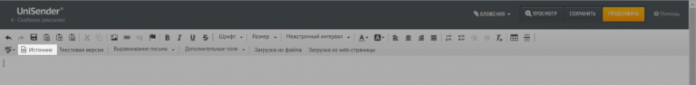 источник.