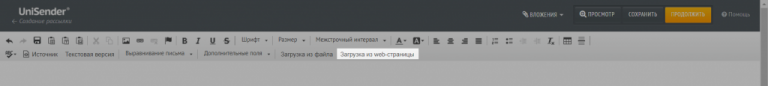 загрузка с веб страницы.