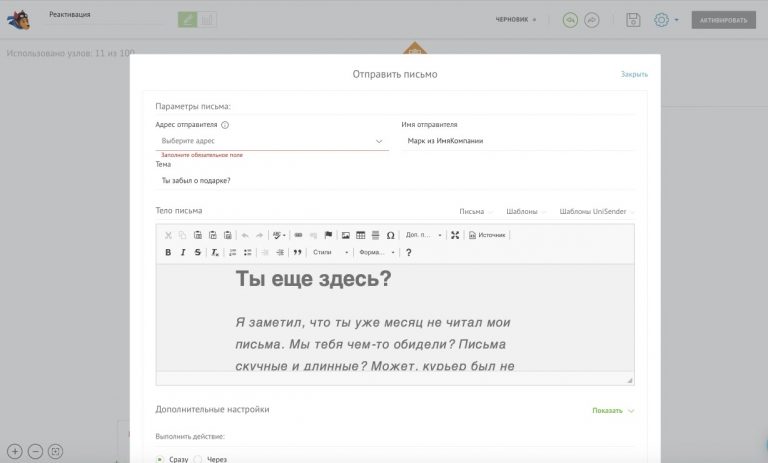 Не забудьте поменять текст на свой