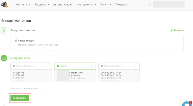 sendpulse13