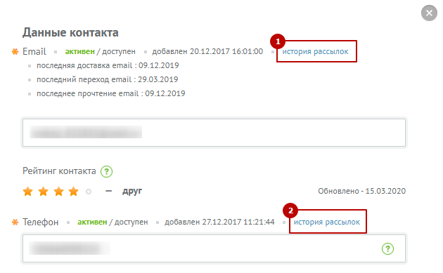 Что такое карточка контакта. Смотреть фото Что такое карточка контакта. Смотреть картинку Что такое карточка контакта. Картинка про Что такое карточка контакта. Фото Что такое карточка контакта