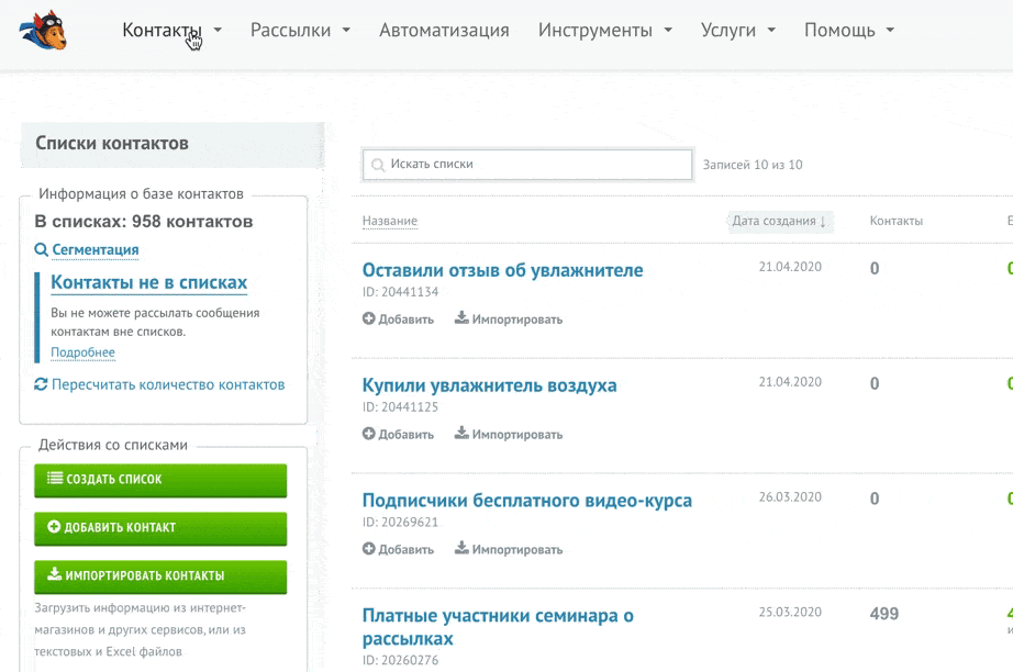 Создание дополнительного поля