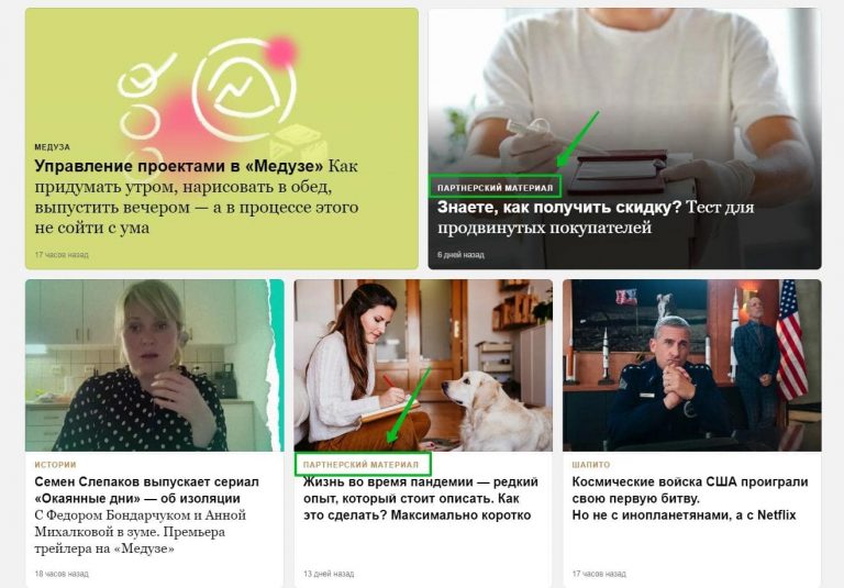 Монетизация что это такое. Смотреть фото Монетизация что это такое. Смотреть картинку Монетизация что это такое. Картинка про Монетизация что это такое. Фото Монетизация что это такое