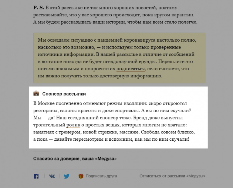 Монетизация что это такое. Смотреть фото Монетизация что это такое. Смотреть картинку Монетизация что это такое. Картинка про Монетизация что это такое. Фото Монетизация что это такое