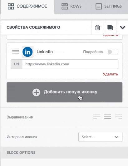 Добавление новых иконок