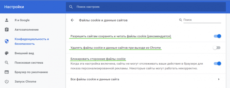 cookies 19