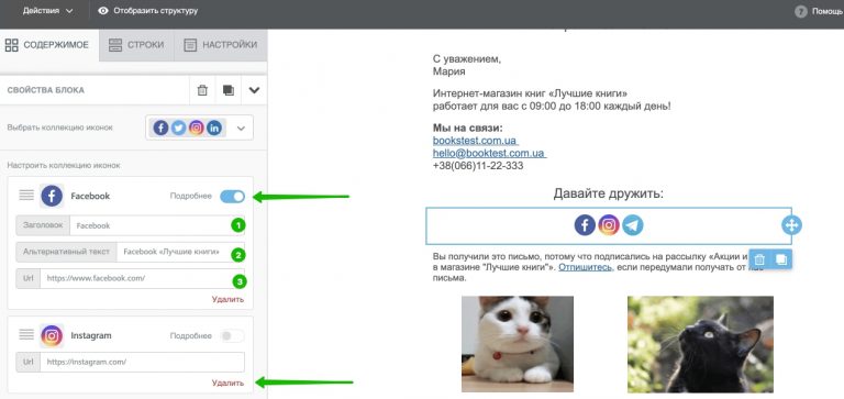 выбираем соцсети.