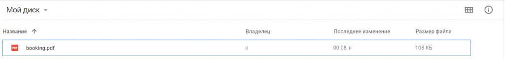 Как сделать ссылку на вложение