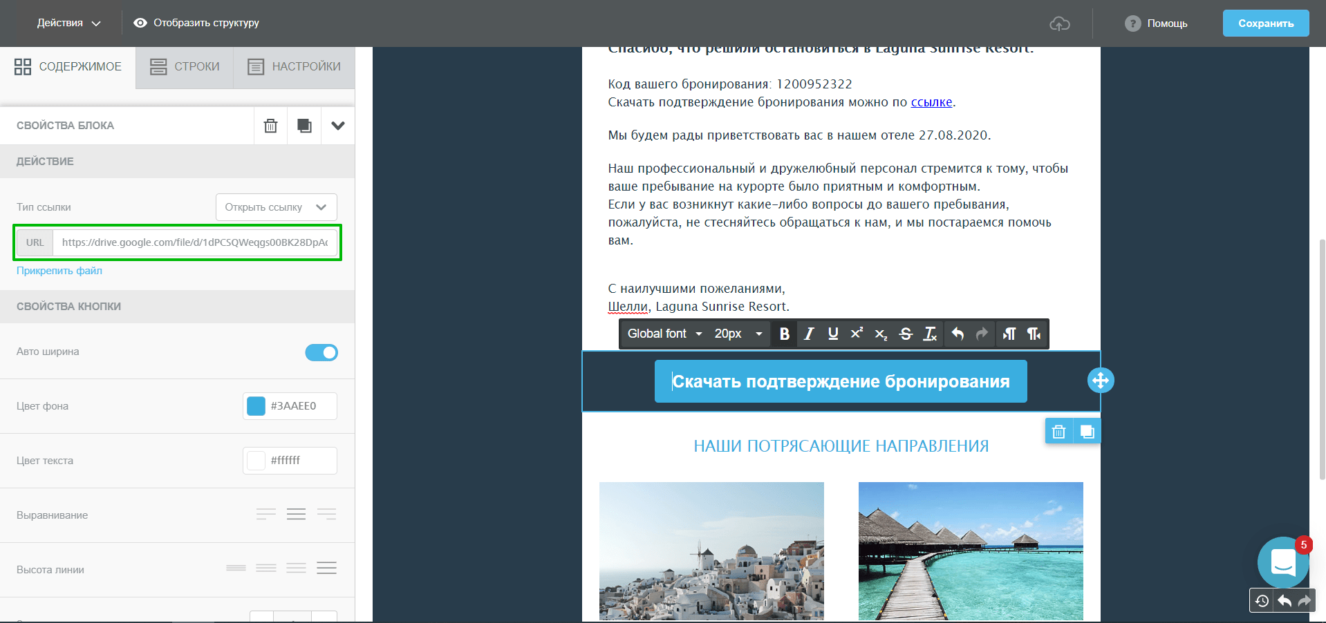 Вложения добавить. Вложения добавить