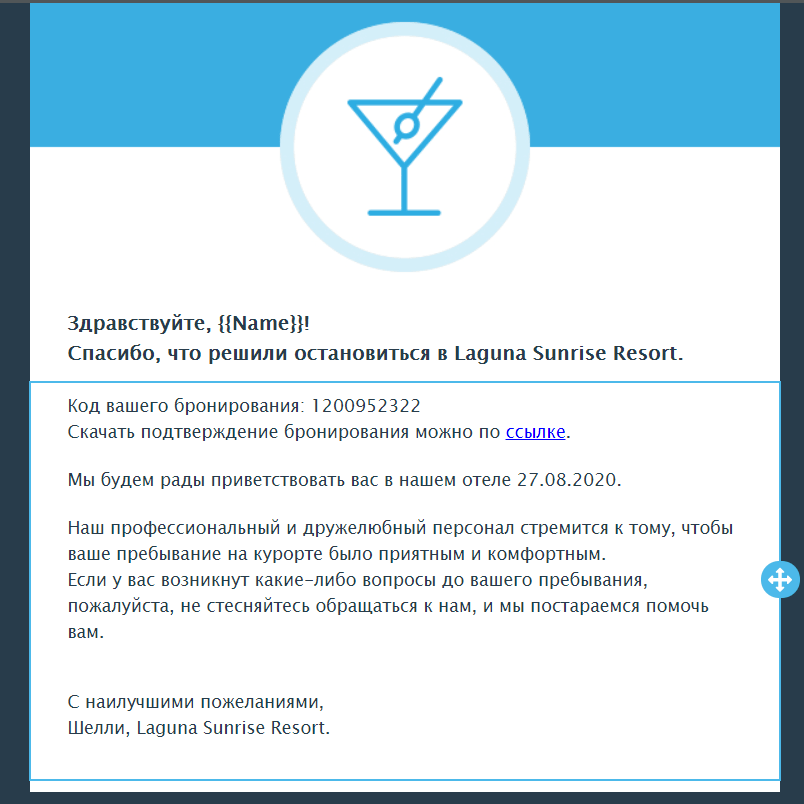Как сделать ссылку на вложение