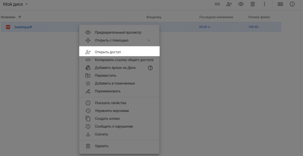 Как сделать ссылку на вложение
