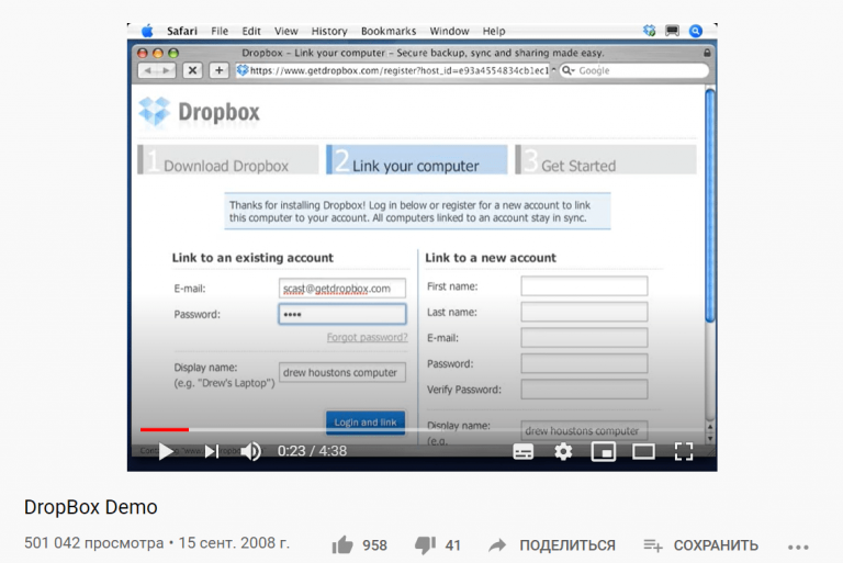 Видео с демо Dropbox
