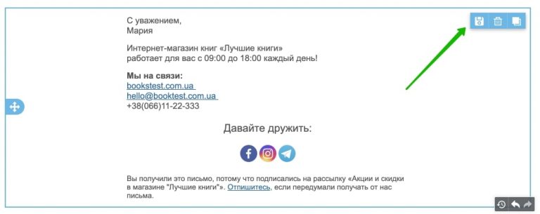 Сохранение строки