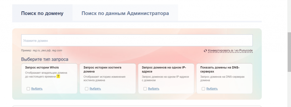 Как сделать доменное имя вместо ip. Смотреть фото Как сделать доменное имя вместо ip. Смотреть картинку Как сделать доменное имя вместо ip. Картинка про Как сделать доменное имя вместо ip. Фото Как сделать доменное имя вместо ip