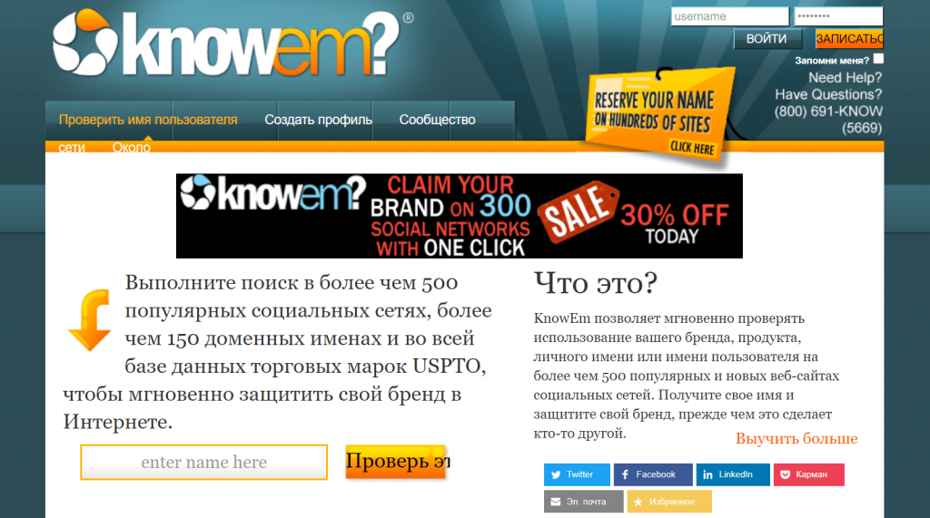 Как сделать доменное имя вместо ip. Смотреть фото Как сделать доменное имя вместо ip. Смотреть картинку Как сделать доменное имя вместо ip. Картинка про Как сделать доменное имя вместо ip. Фото Как сделать доменное имя вместо ip