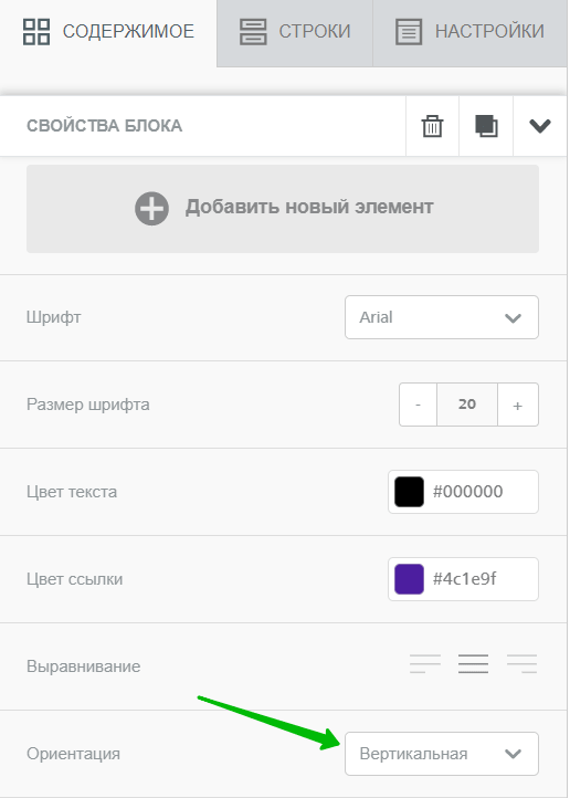 Свойства меню