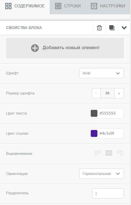 Настройка внешнего вида меню