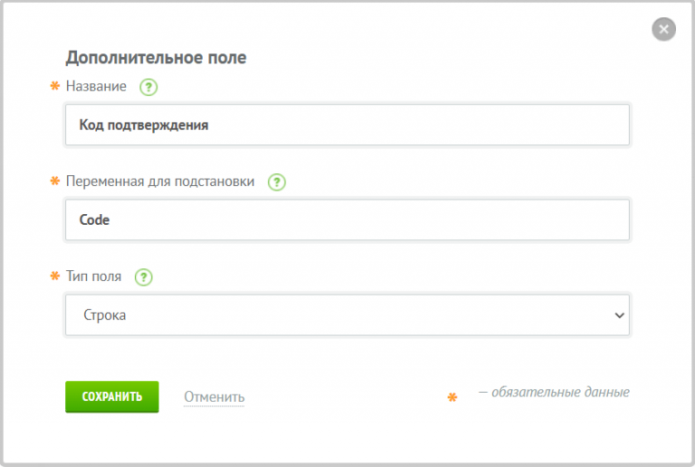 Создание дополнительного поля