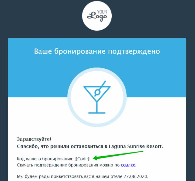 Добавленная переменная