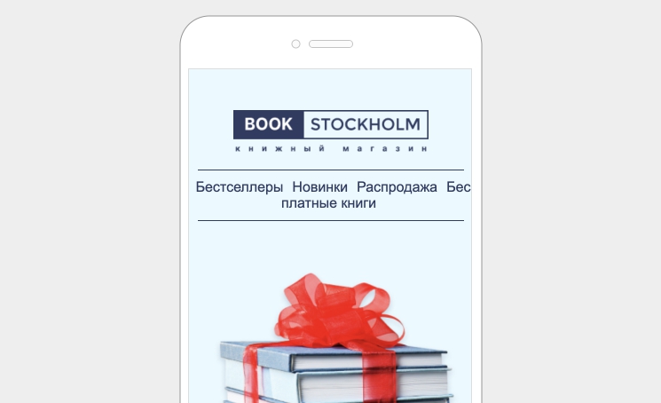 Меню поломано, пункт «Бесплатные книги» перенесся на вторую строку.