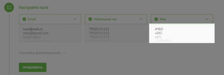 нечитаемые числа.