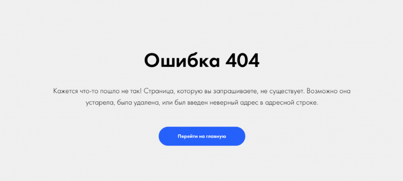 Изображение на странице 404 какого сервиса представляет собой невозможную коробку