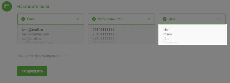 корректное отображение текста после импорта.