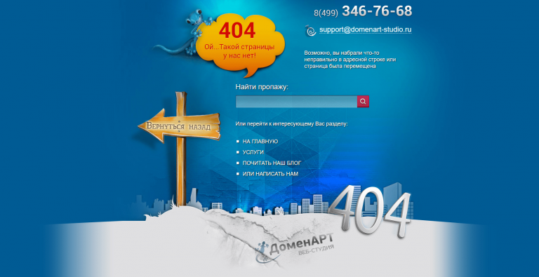 Ошибки на стороне клиента, такие как код состояния 404 sobot и другие, могут быть найдены в сообщении